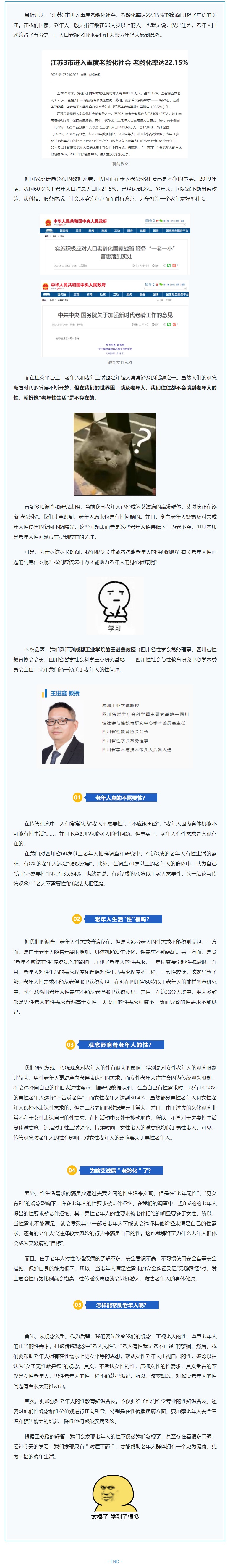网页捕获_14-10-2022_154045_mp.weixin.qq.com.jpeg