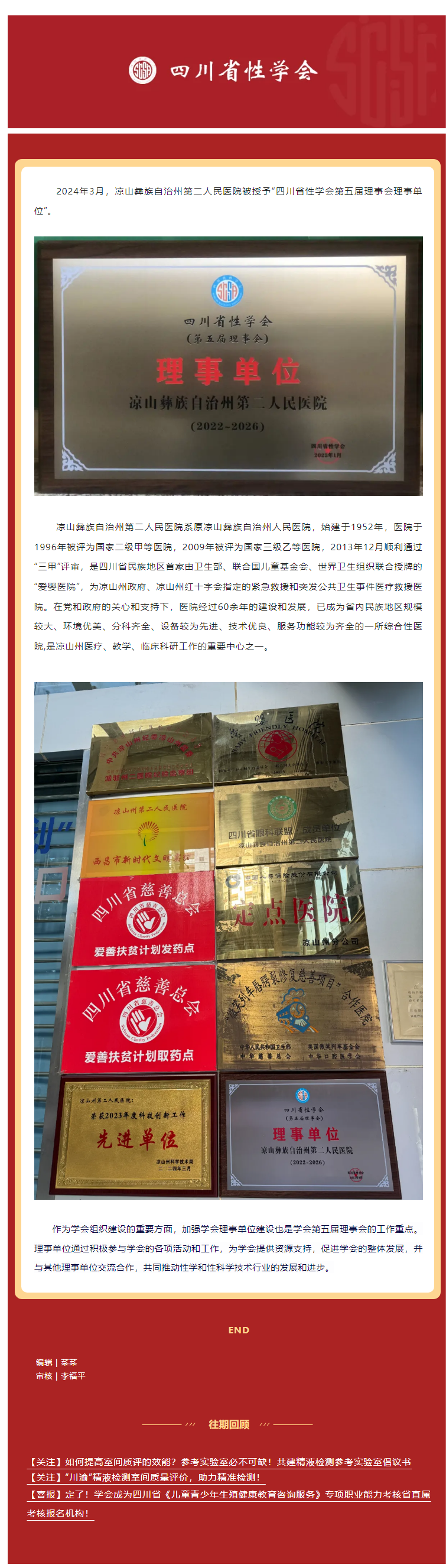 微信图片_20240401135114.png