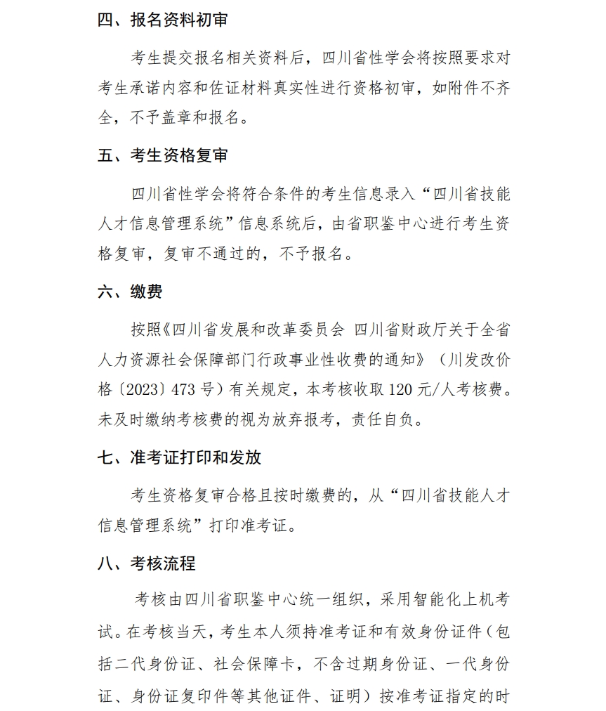 屏幕截图_12-9-2024_101345_.jpeg