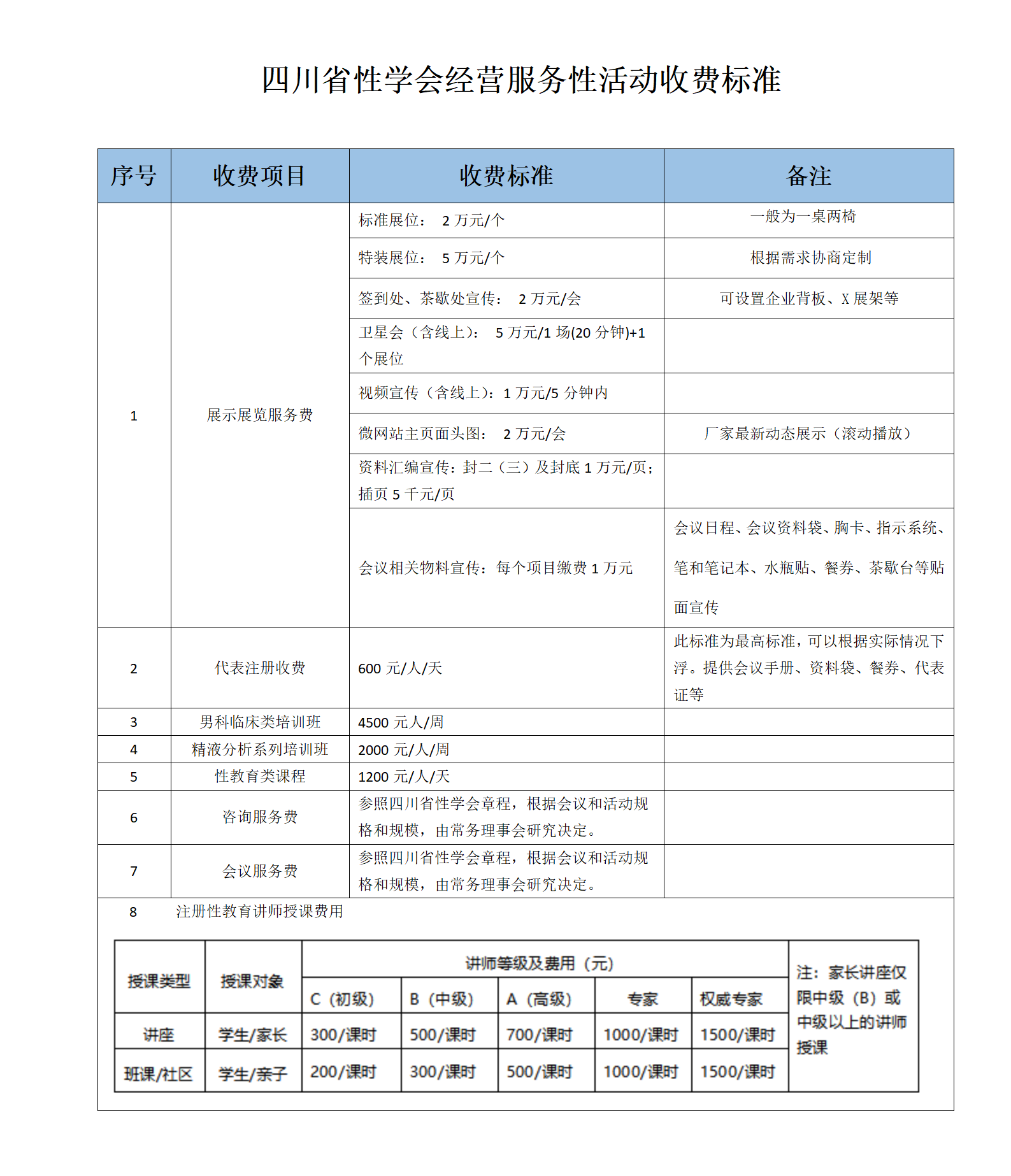 8265ccf4e66e415603d0f8b9fe89f375.png