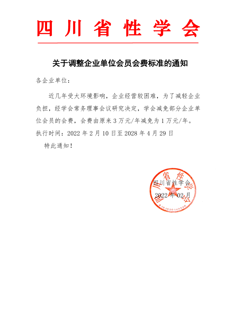 ScreenShot_2026-08-06_094936_006.png